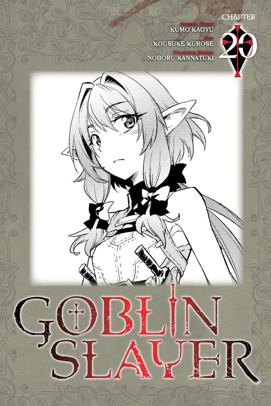Baca Komik Goblin Slayer Chapter 20 Gambar 1