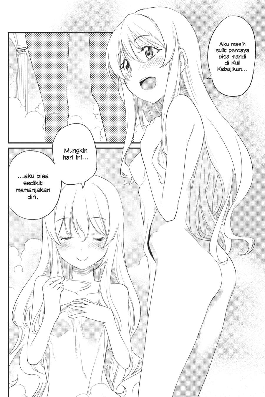 Goblin Slayer Chapter 20 Gambar 4