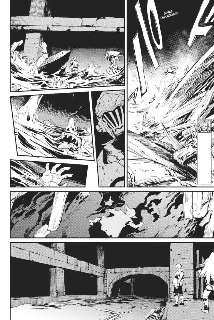 Goblin Slayer Chapter 19 Gambar 17