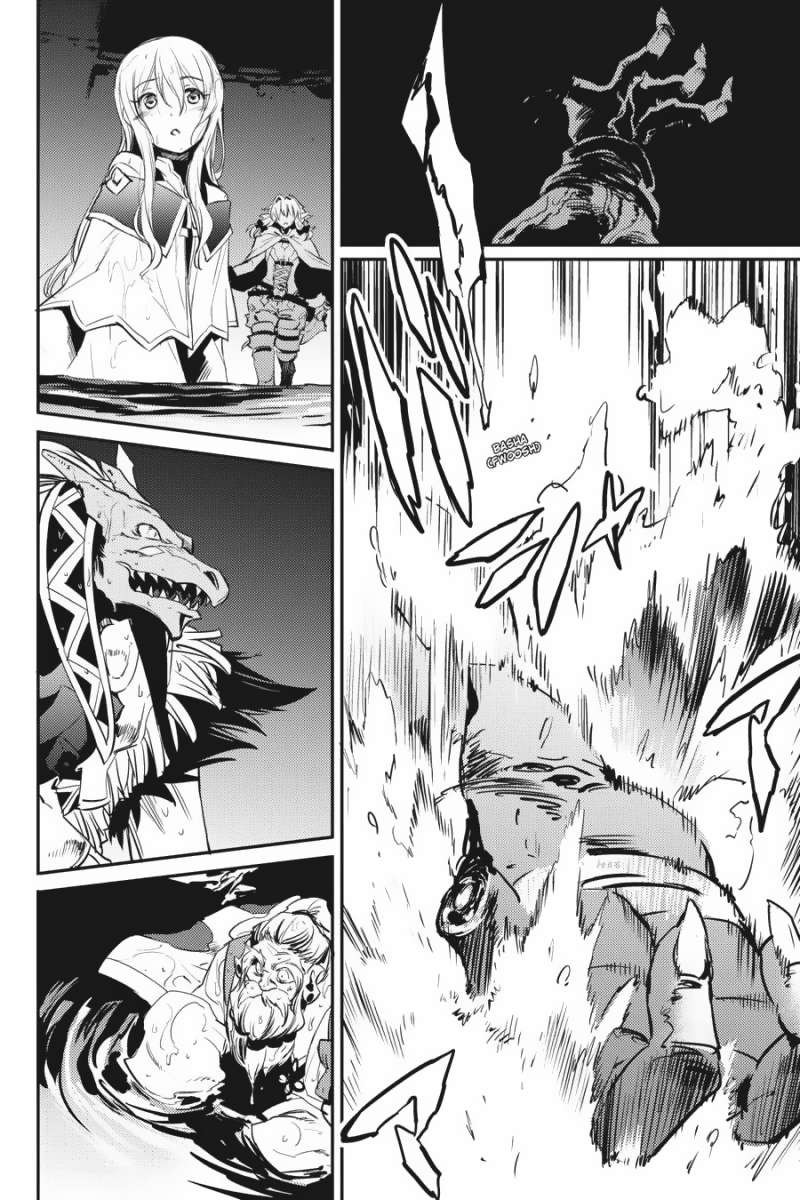 Goblin Slayer Chapter 9 Gambar 18