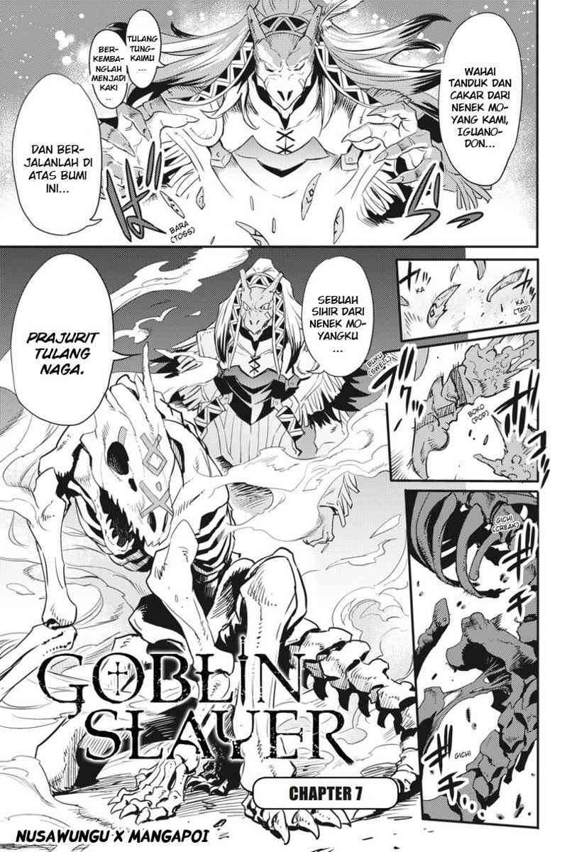 Goblin Slayer Chapter 7 Gambar 3