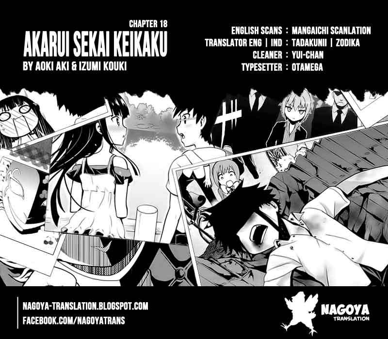 Baca Komik Akarui Sekai Keikaku Chapter 18 Gambar 1
