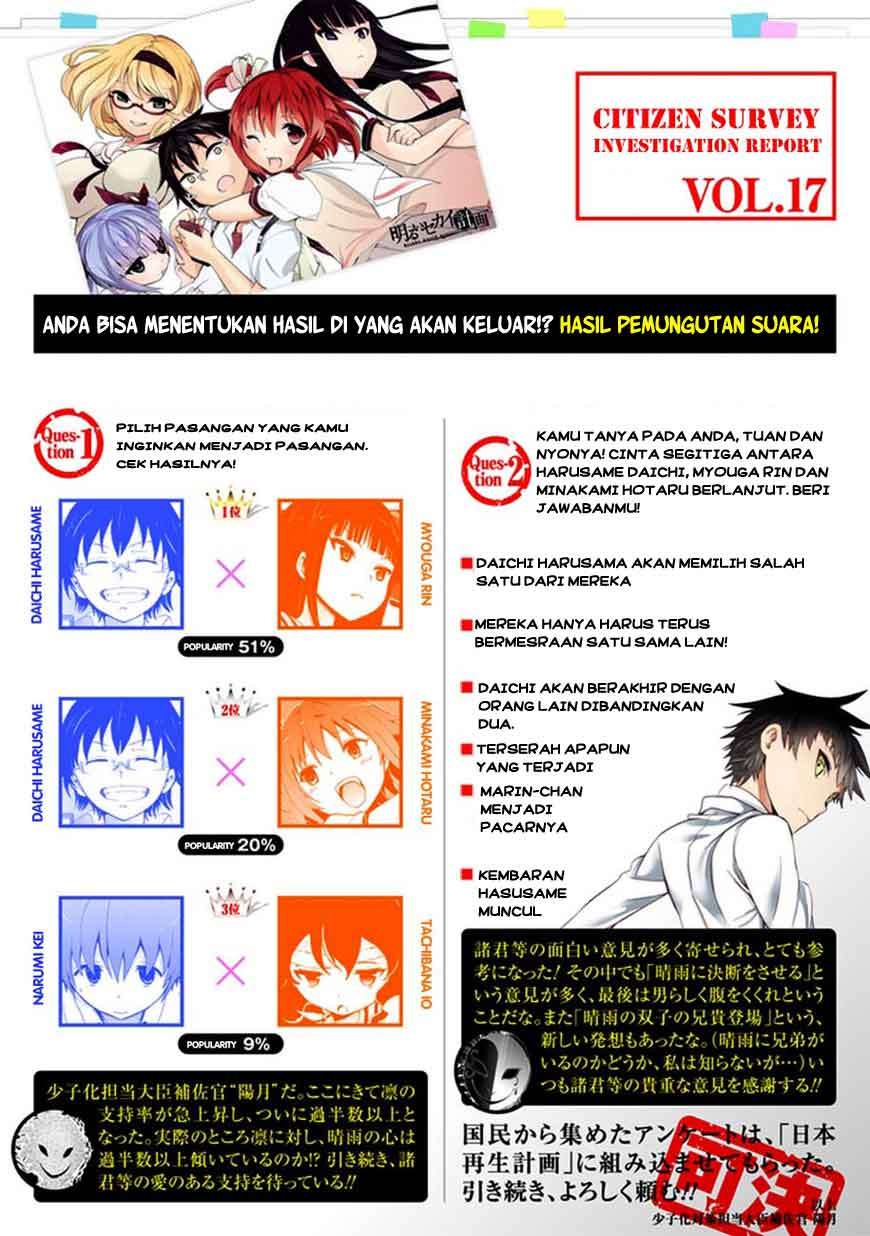 Baca  Akarui Sekai Keikaku Chapter 18 Gambar 2