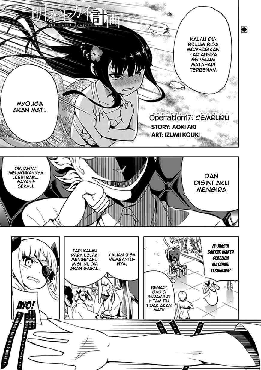 Akarui Sekai Keikaku Chapter 17 Gambar 3