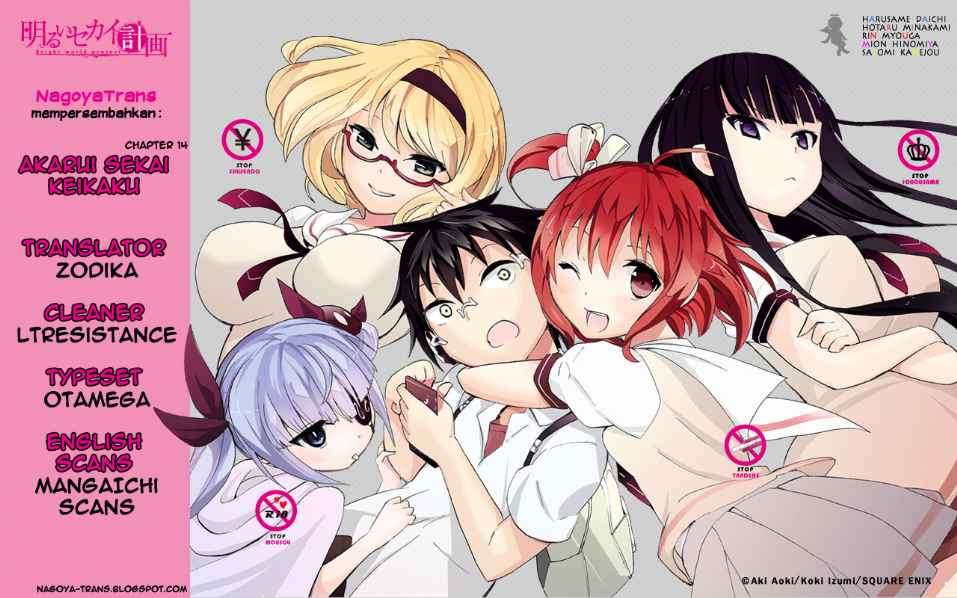 Baca Komik Akarui Sekai Keikaku Chapter 14 Gambar 1