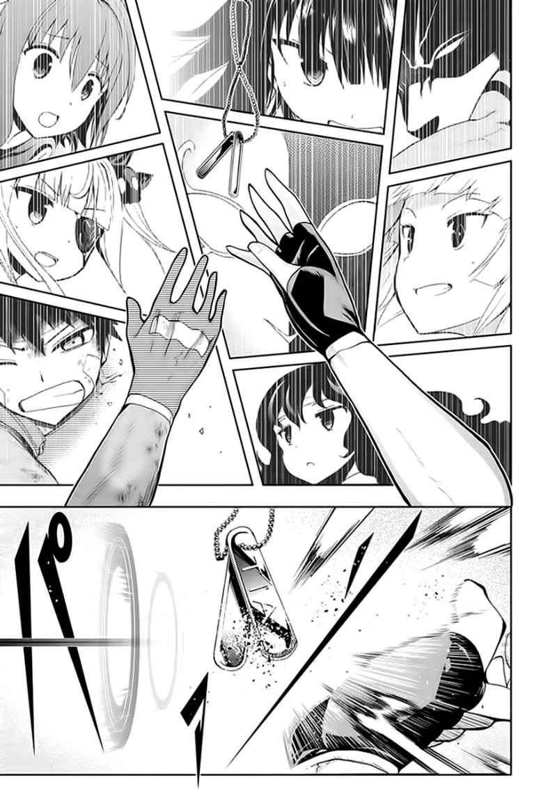 Akarui Sekai Keikaku Chapter 14 Gambar 23