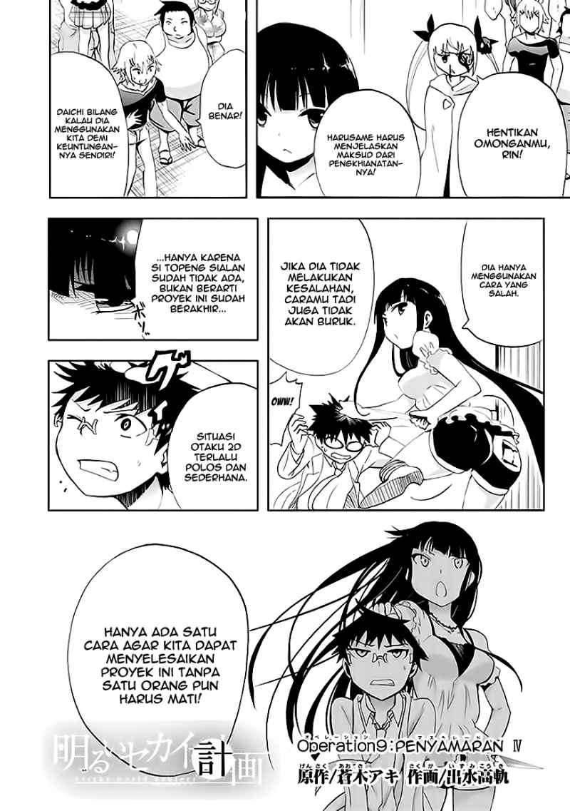 Akarui Sekai Keikaku Chapter 9 Gambar 4