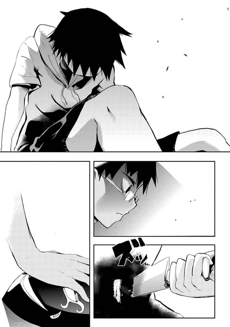 Akarui Sekai Keikaku Chapter 6 Gambar 32