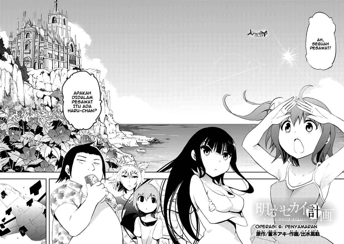 Akarui Sekai Keikaku Chapter 6 Gambar 4