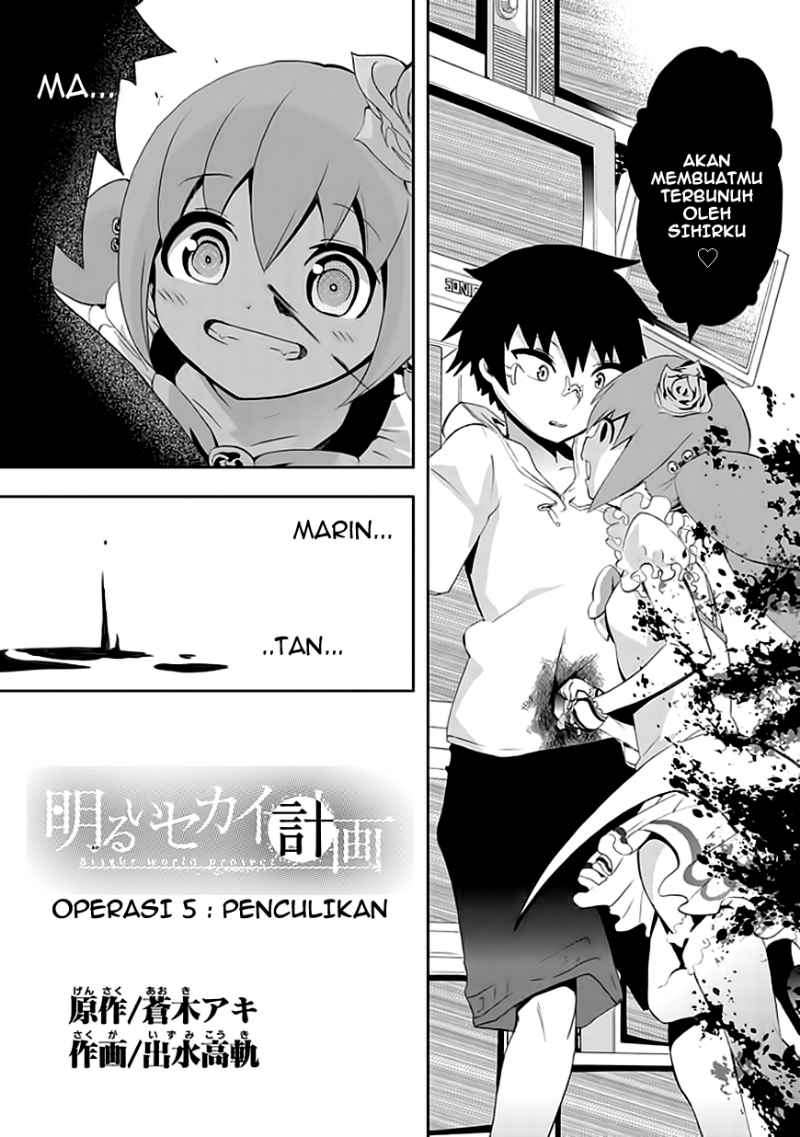 Akarui Sekai Keikaku Chapter 5 Gambar 3