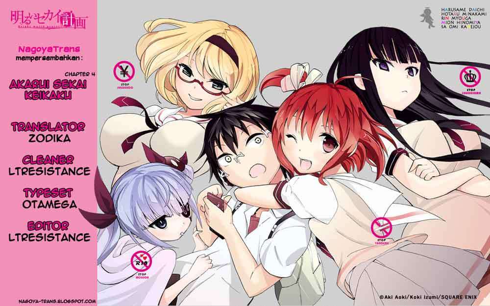 Baca Komik Akarui Sekai Keikaku Chapter 4 Gambar 1
