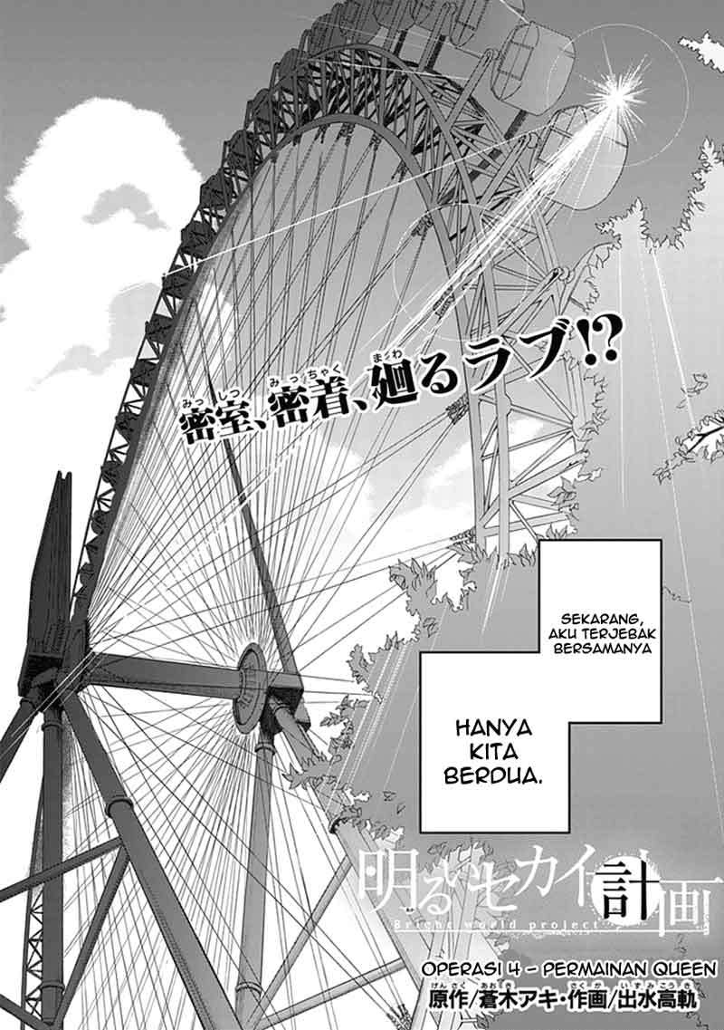 Akarui Sekai Keikaku Chapter 4 Gambar 3