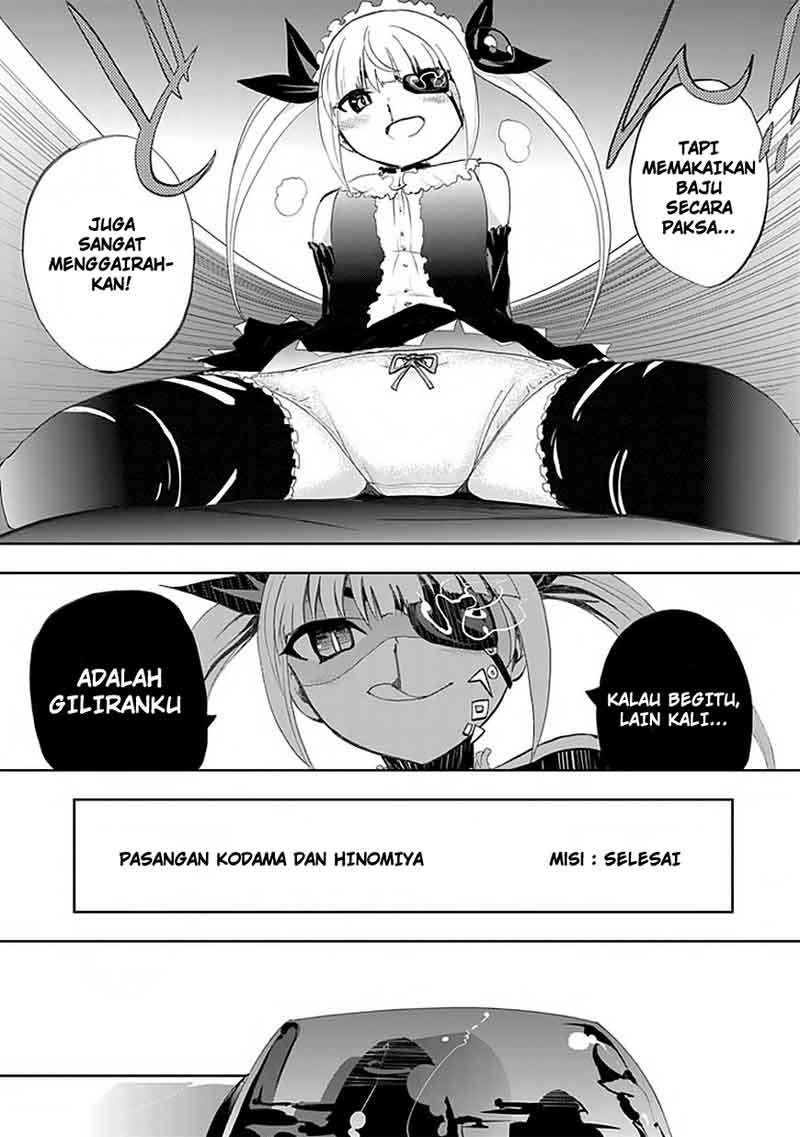 Akarui Sekai Keikaku Chapter 3 Gambar 26
