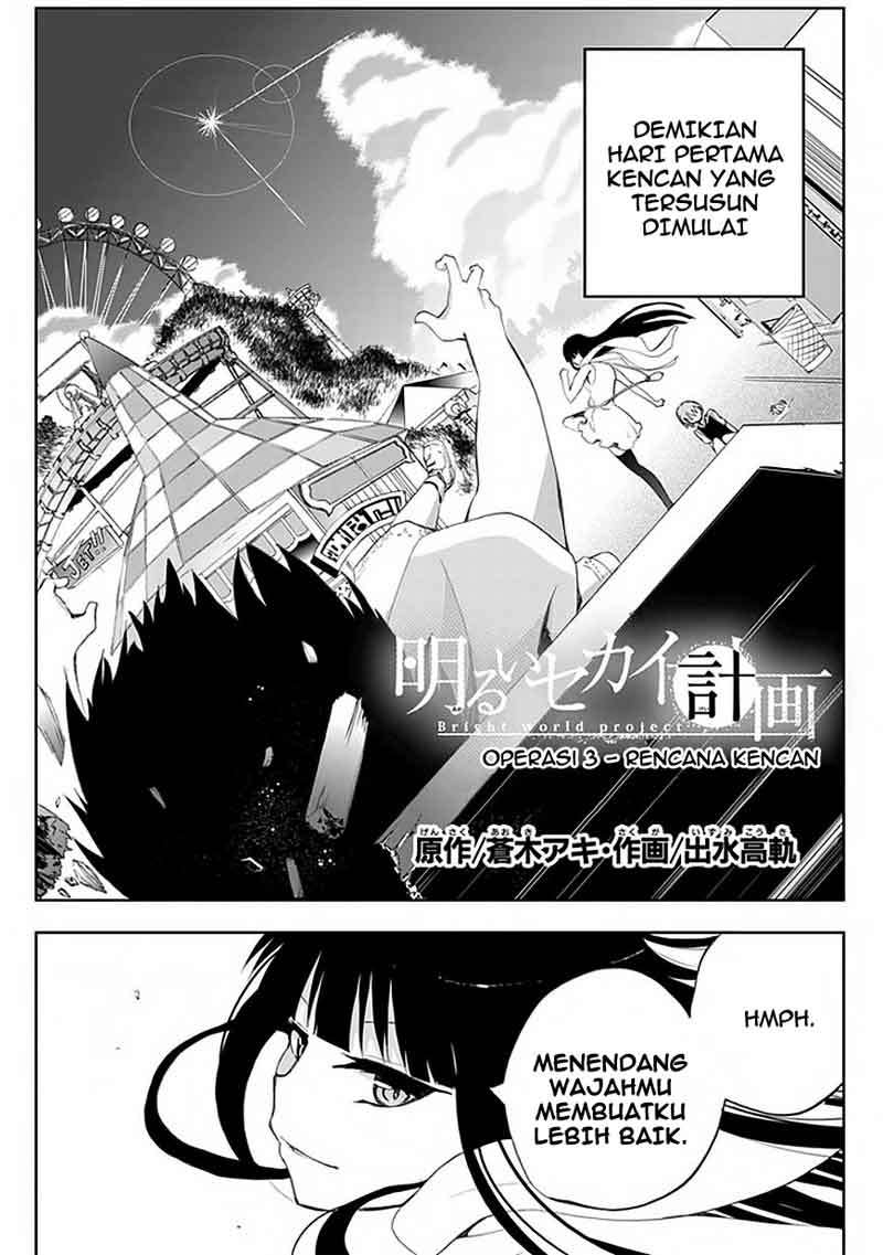 Akarui Sekai Keikaku Chapter 3 Gambar 4
