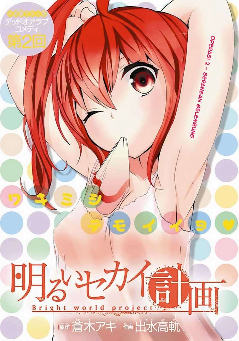 Akarui Sekai Keikaku Chapter 2 Gambar 4