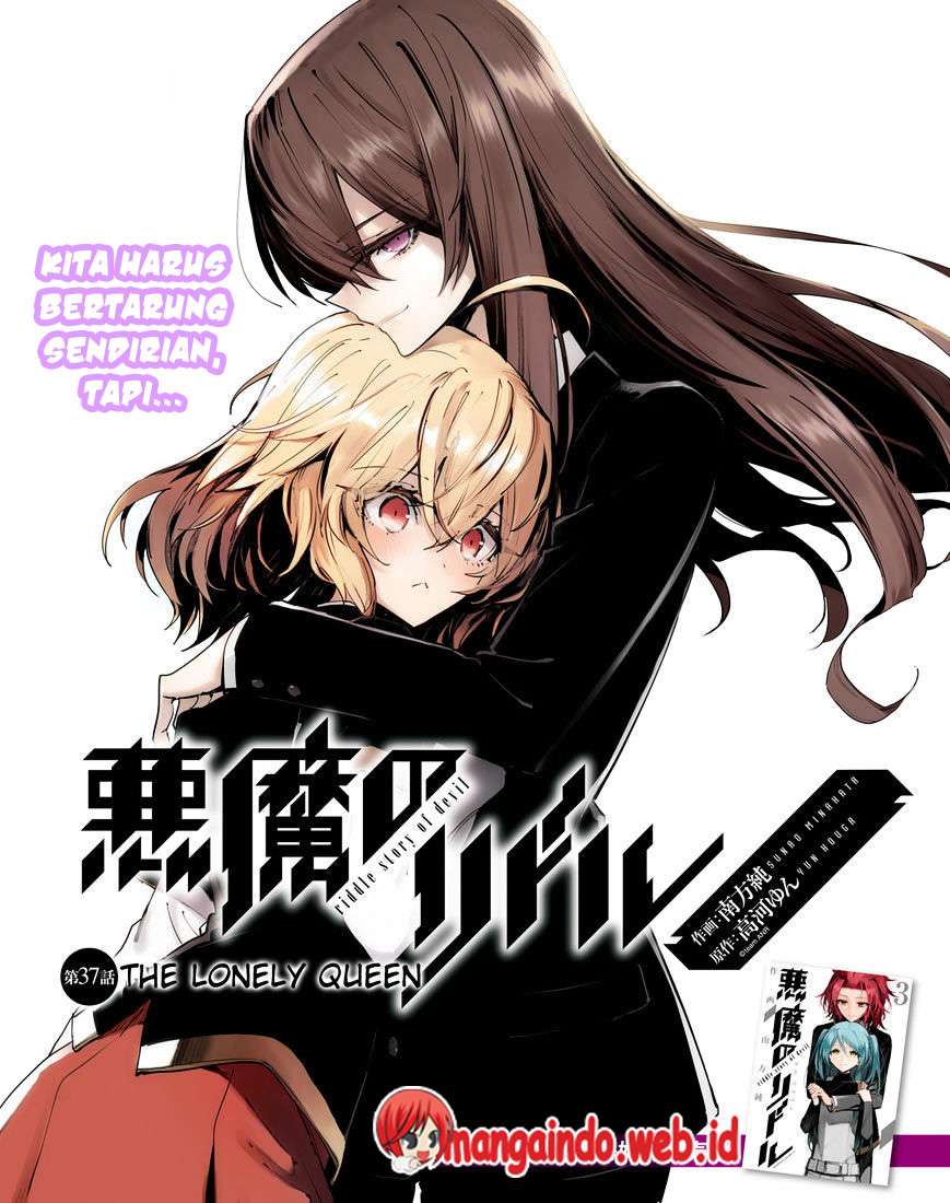 Baca  Akuma no Riddle Chapter 37 Gambar 2