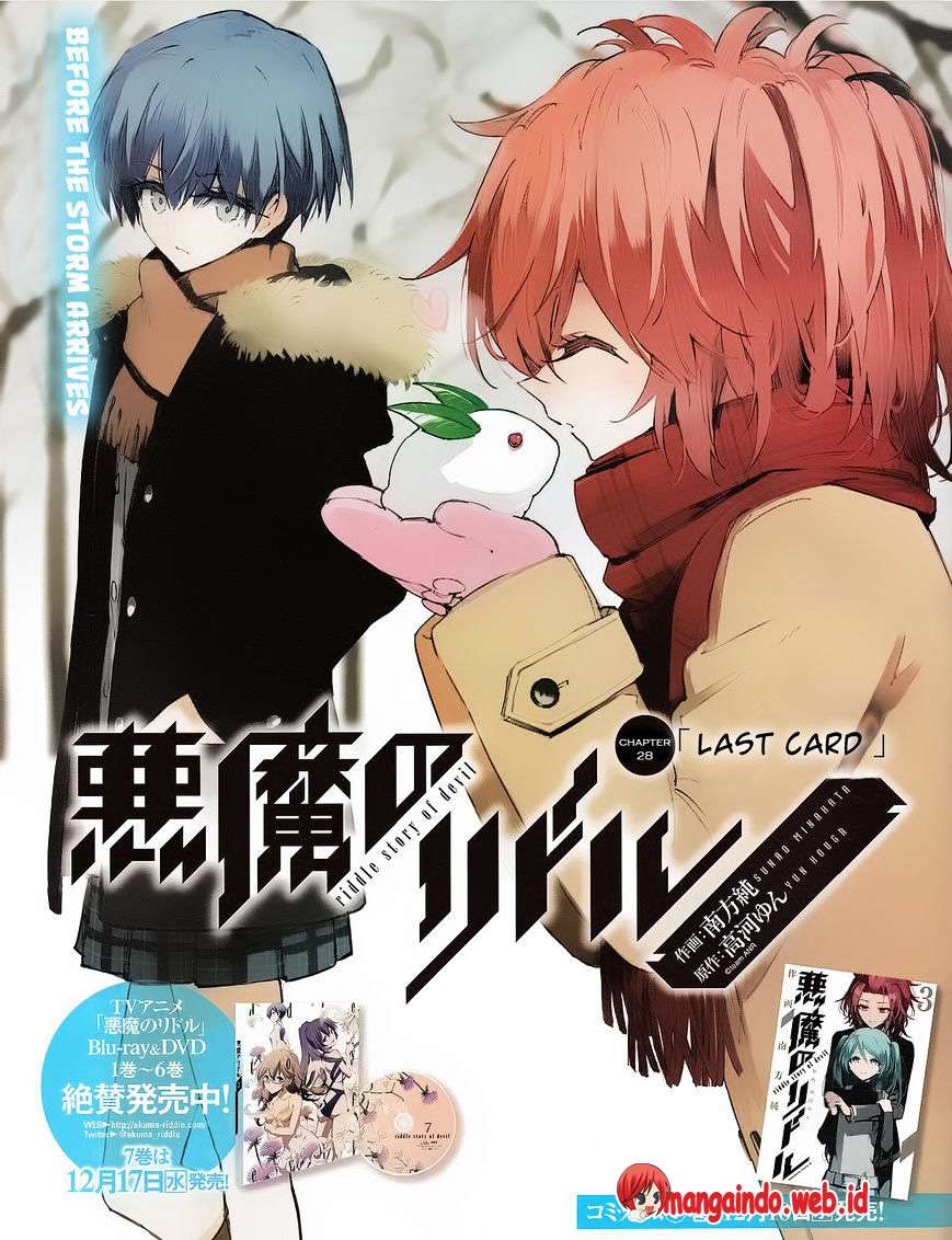 Baca  Akuma no Riddle Chapter 28 Gambar 2