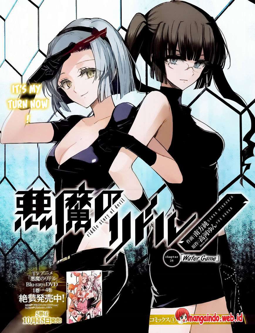 Baca Akuma no Riddle Chapter 26 Gambar 2