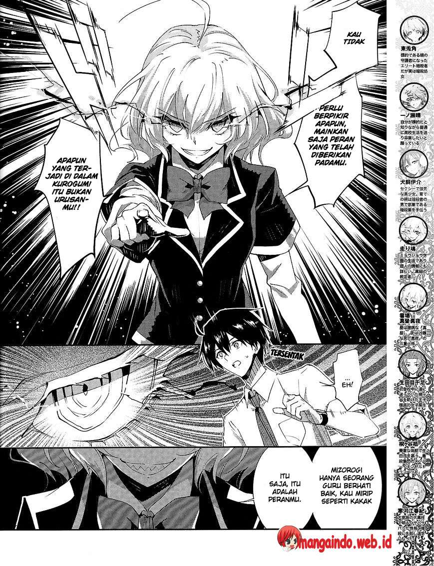 Akuma no Riddle Chapter 26 Gambar 5