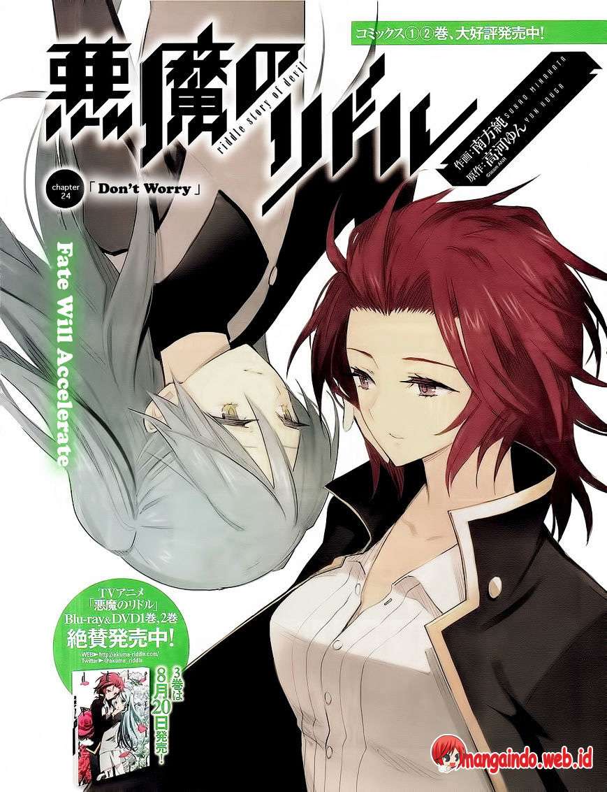 Baca  Akuma no Riddle Chapter 24 Gambar 2