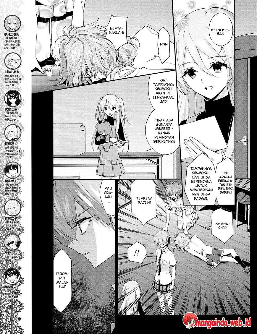 Akuma no Riddle Chapter 24 Gambar 6