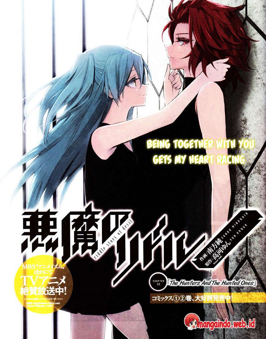 Baca  Akuma no Riddle Chapter 22 Gambar 2