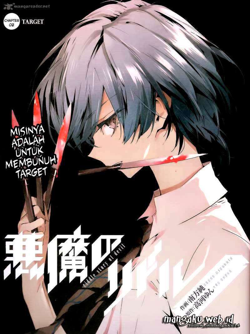Baca Komik Akuma no Riddle Chapter 2 Gambar 1