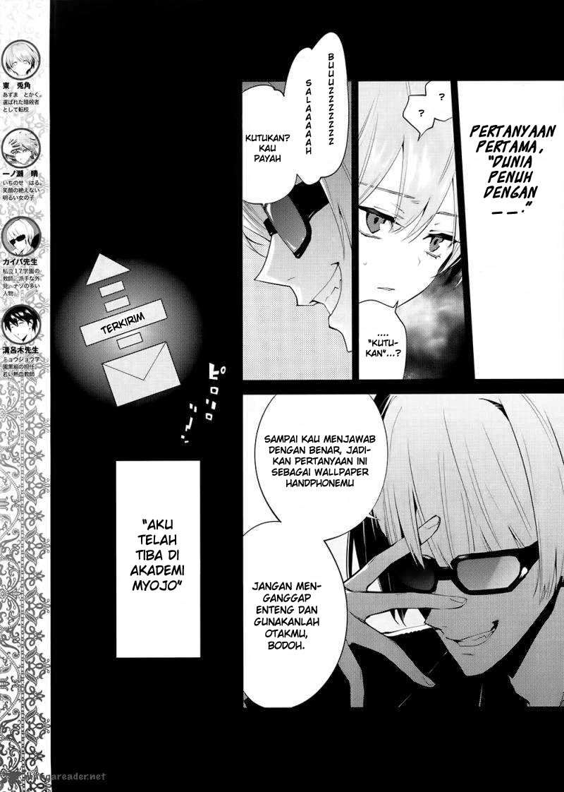 Akuma no Riddle Chapter 2 Gambar 4