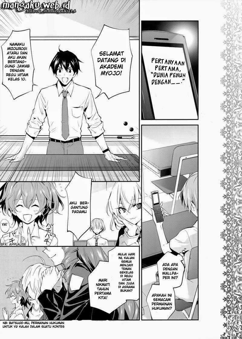 Akuma no Riddle Chapter 2 Gambar 5