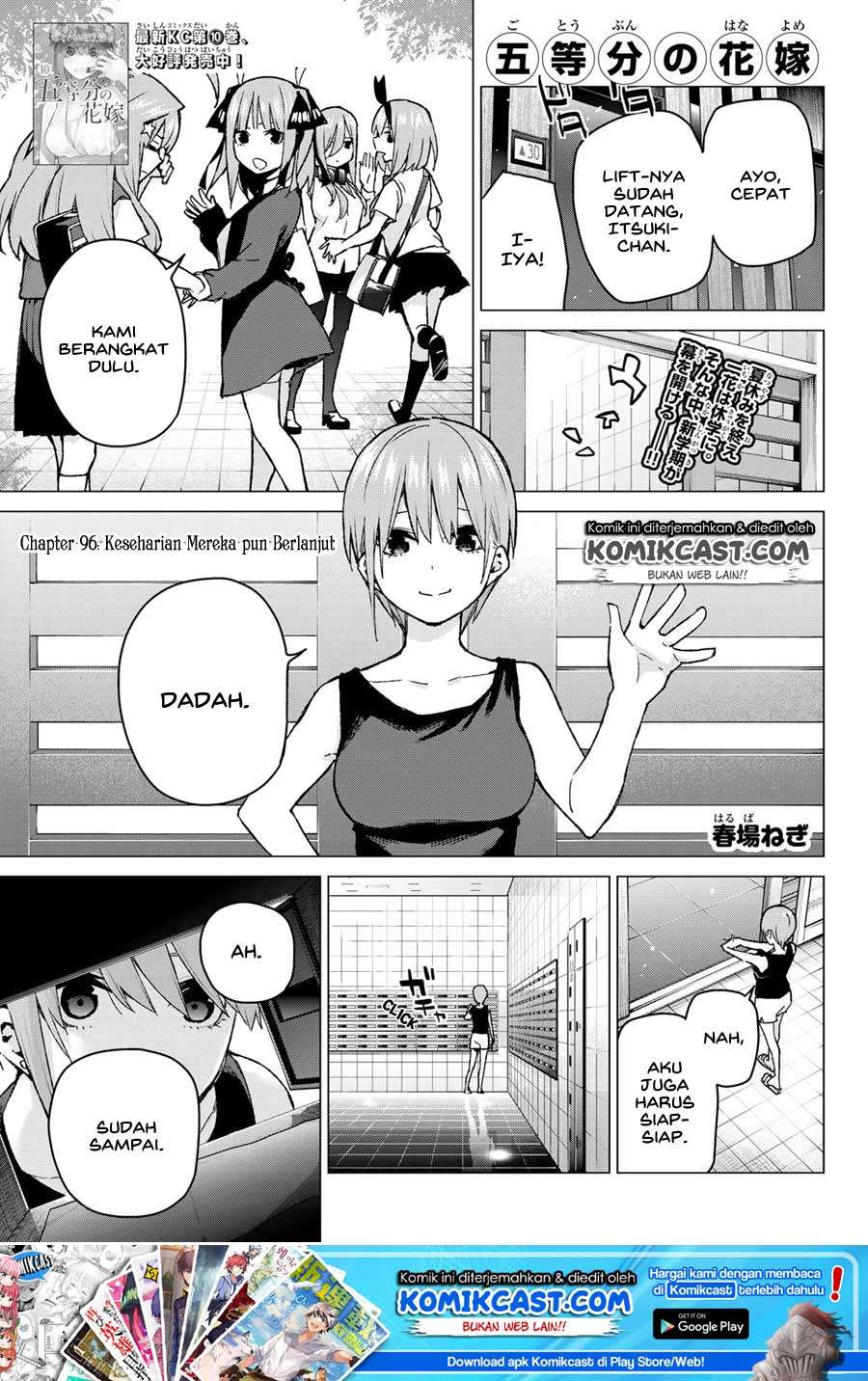 Baca Manga Go-toubun no Hanayome Chapter 96 Gambar 2