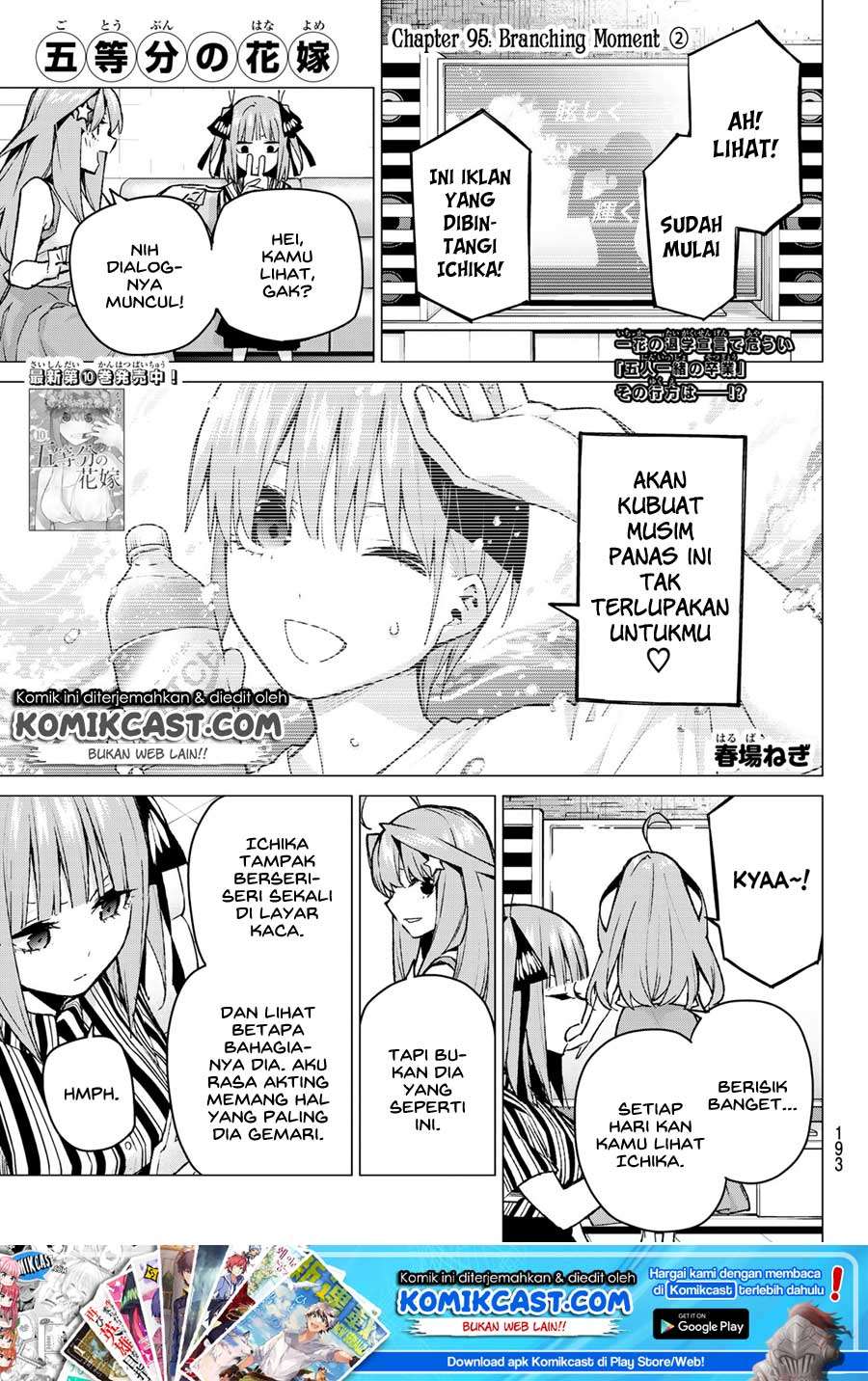 Baca Manga Go-toubun no Hanayome Chapter 95 Gambar 2