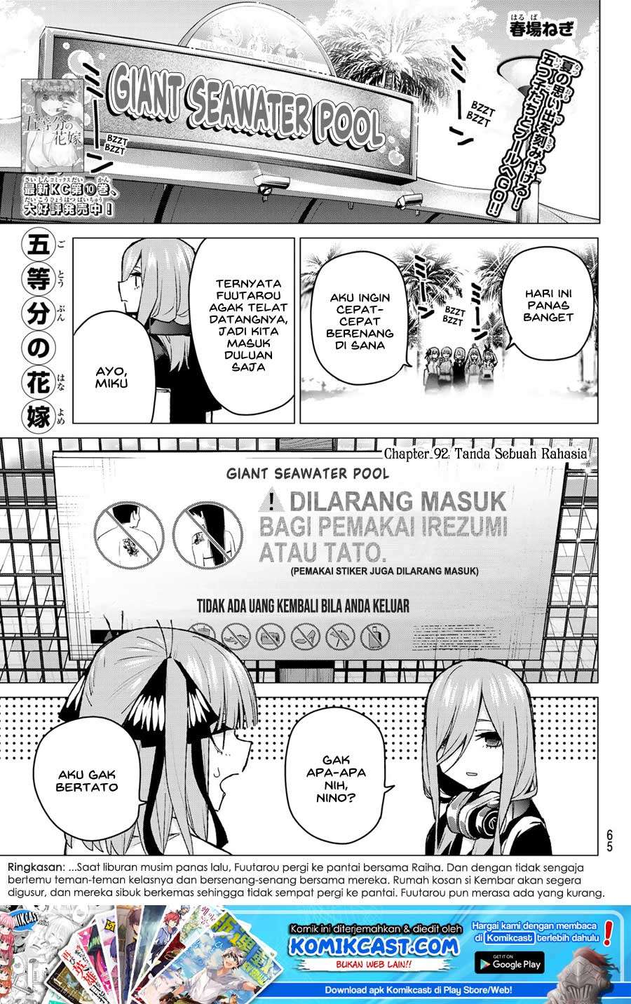 Baca Go-toubun no Hanayome Chapter 92 Gambar 2