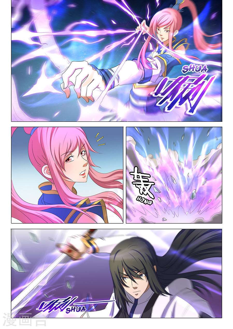 Baca Komik God of Martial Arts Chapter 32.2 Gambar 1