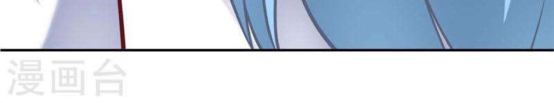 Supreme Godly System Chapter 218 Gambar 19
