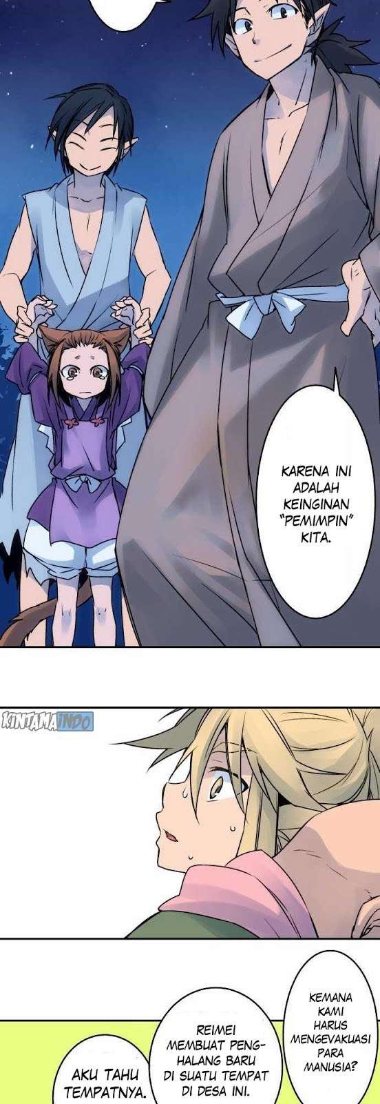 Ake no Tobari Chapter 19 Gambar 14