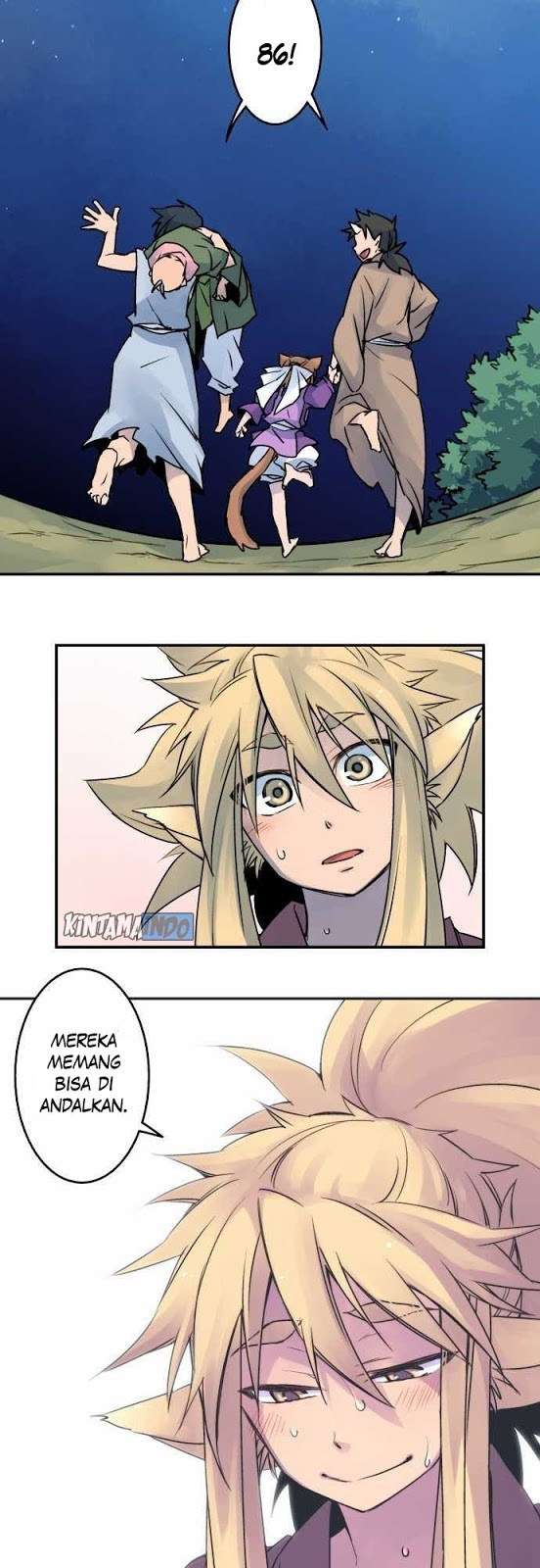 Ake no Tobari Chapter 19 Gambar 16