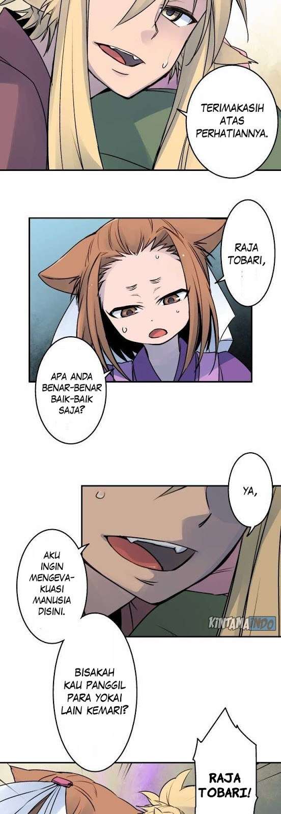 Ake no Tobari Chapter 19 Gambar 7