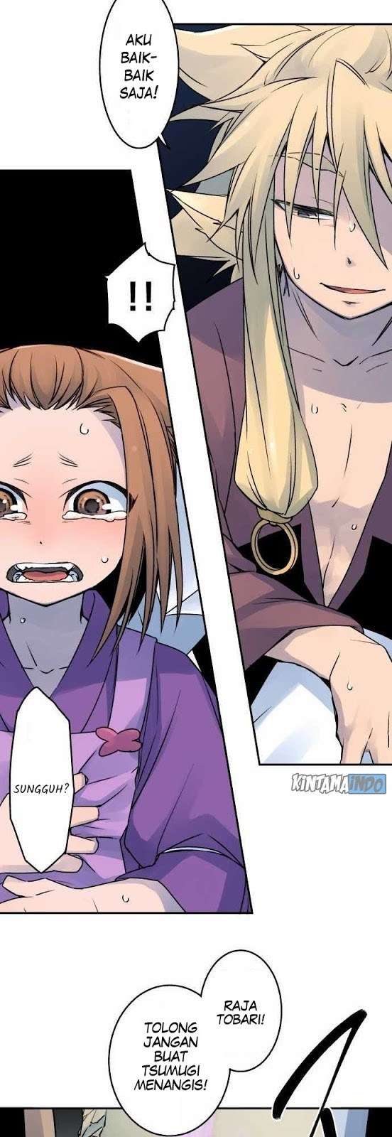 Ake no Tobari Chapter 19 Gambar 9
