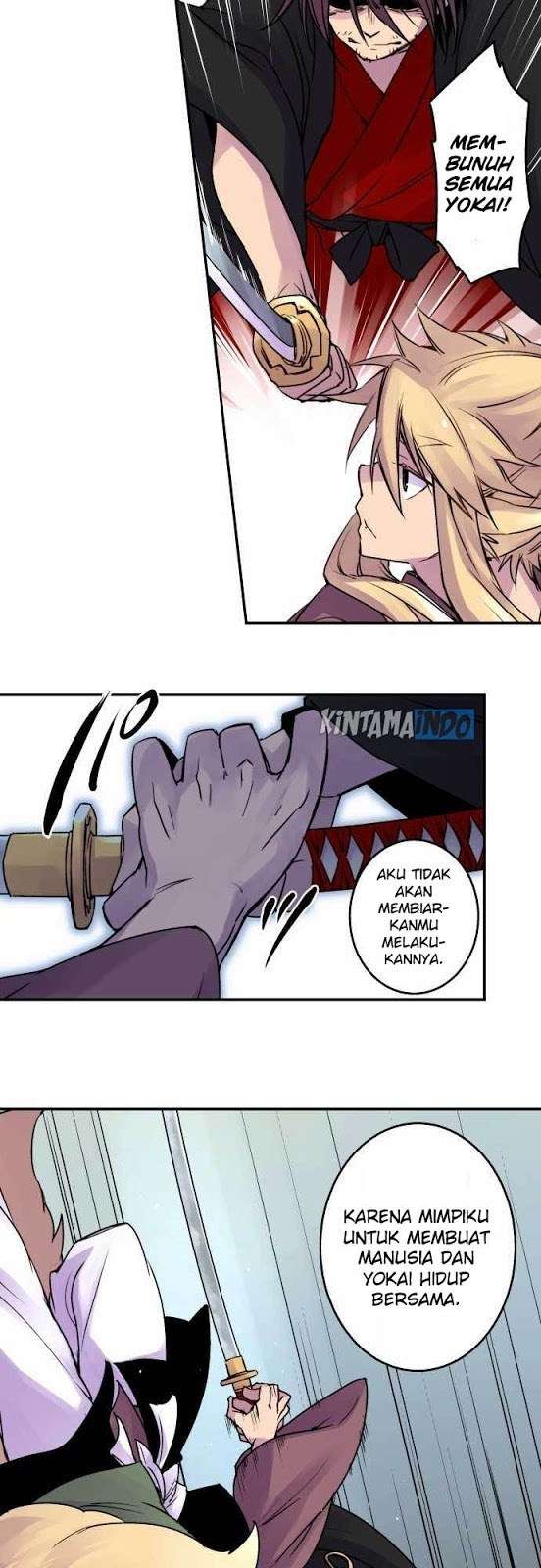 Ake no Tobari Chapter 17 Gambar 9