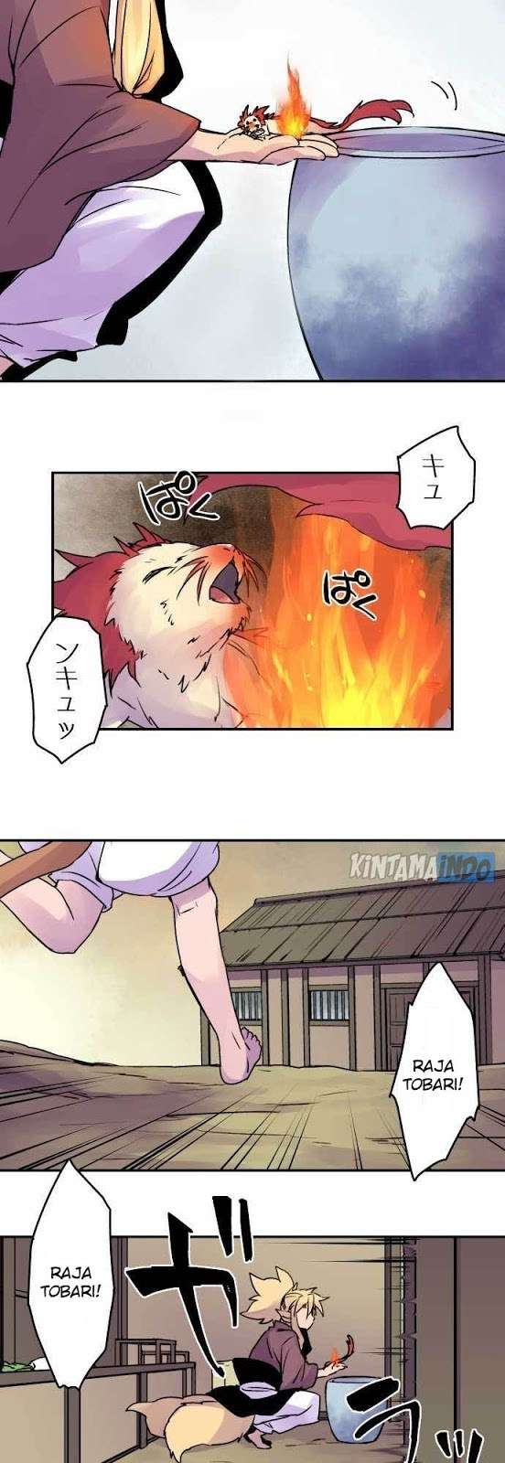 Ake no Tobari Chapter 15 Gambar 14