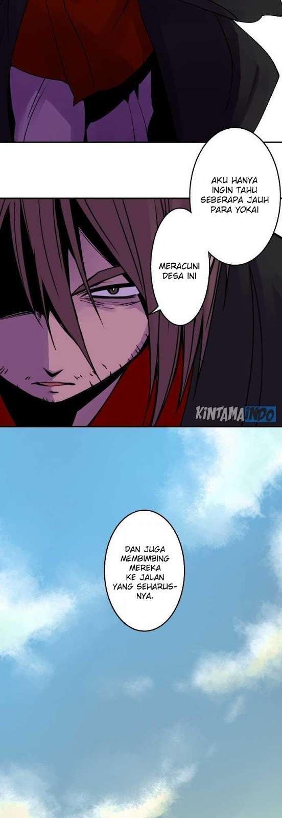 Ake no Tobari Chapter 15 Gambar 7