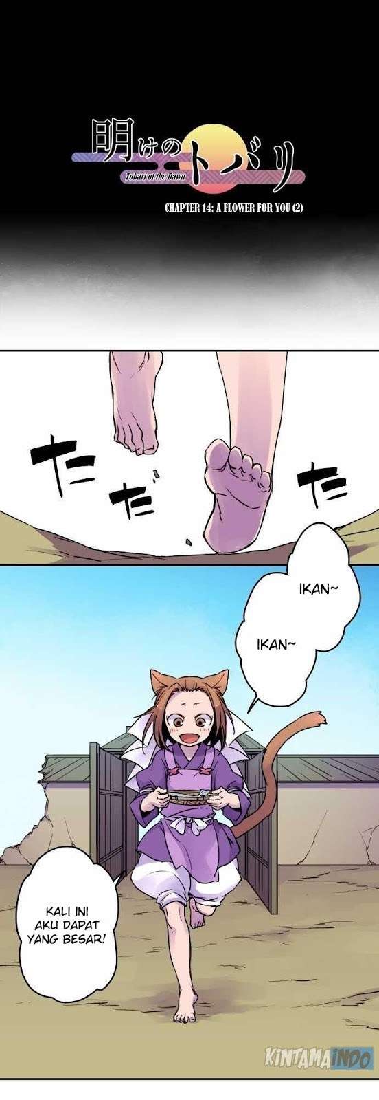 Baca Ake no Tobari Chapter 14 Gambar 2