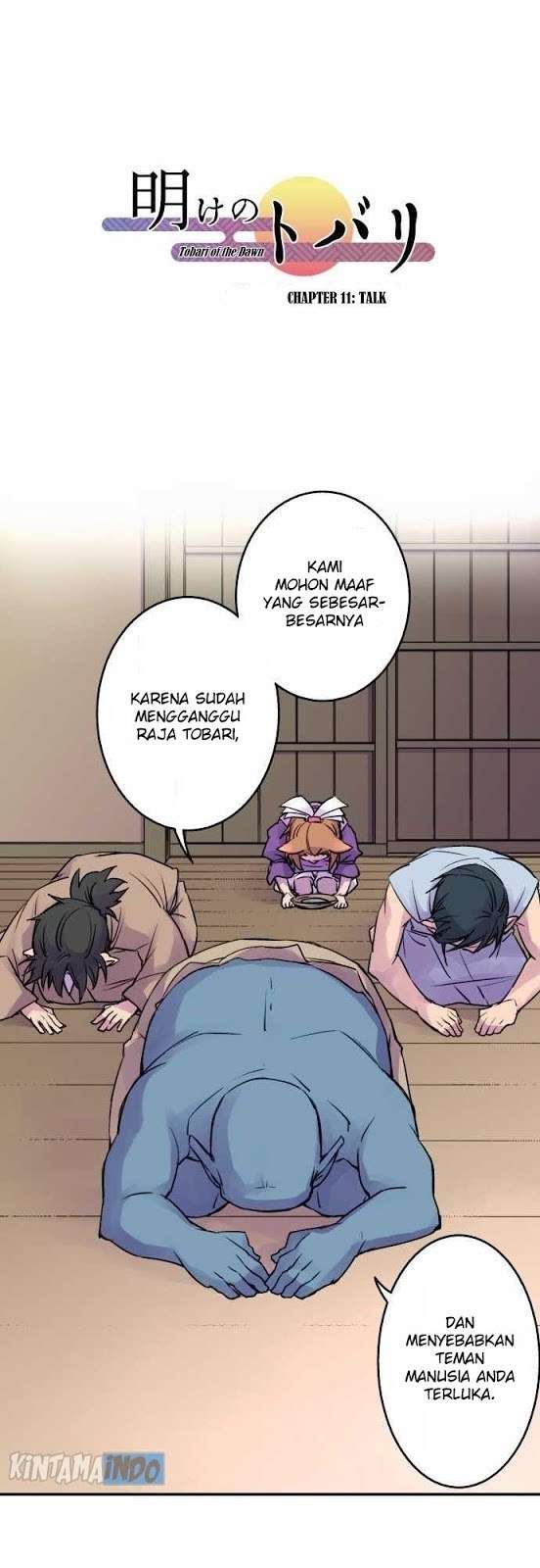 Baca Ake no Tobari Chapter 11 Gambar 2