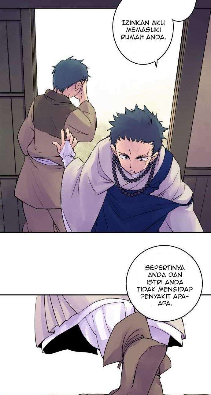 Ake no Tobari Chapter 08 Gambar 5