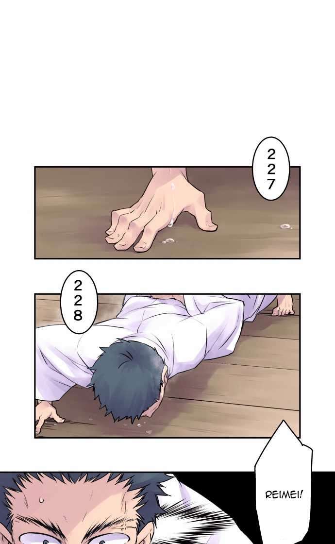 Baca Komik Ake no Tobari Chapter 07 Gambar 1