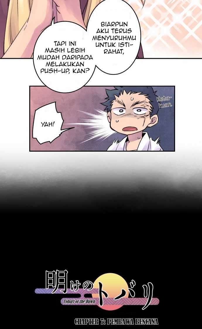 Ake no Tobari Chapter 07 Gambar 6