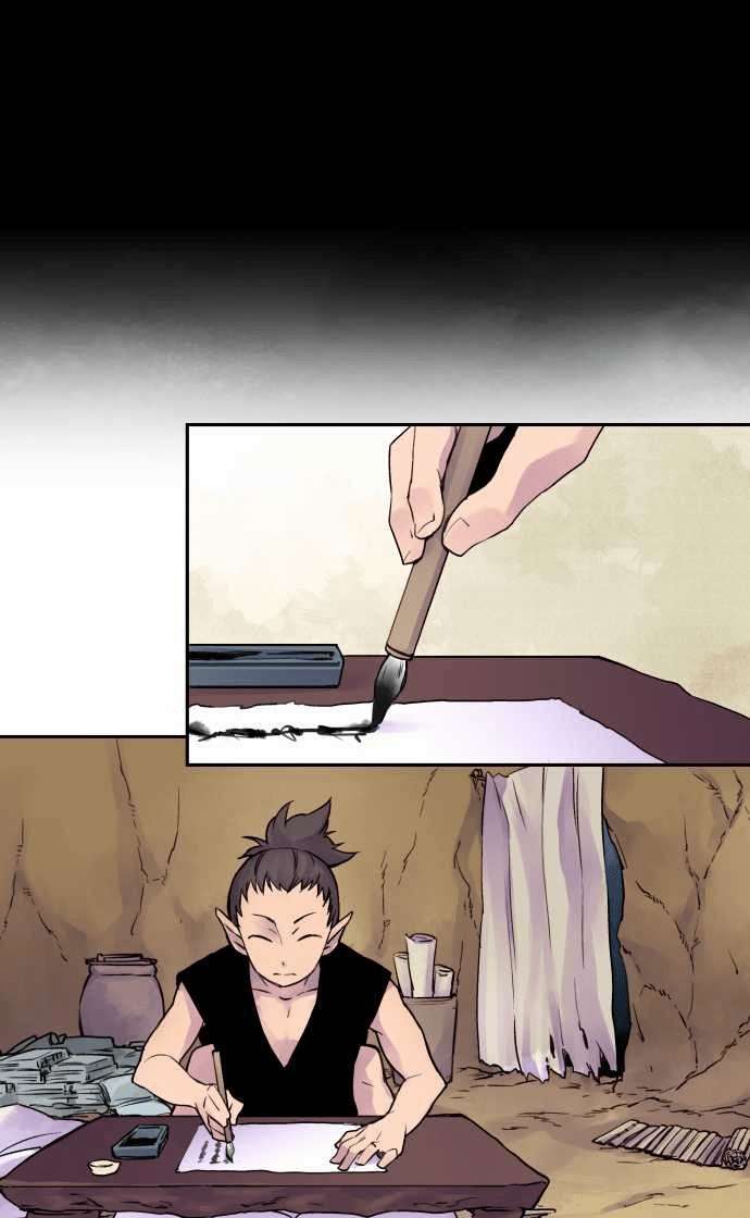 Ake no Tobari Chapter 07 Gambar 7
