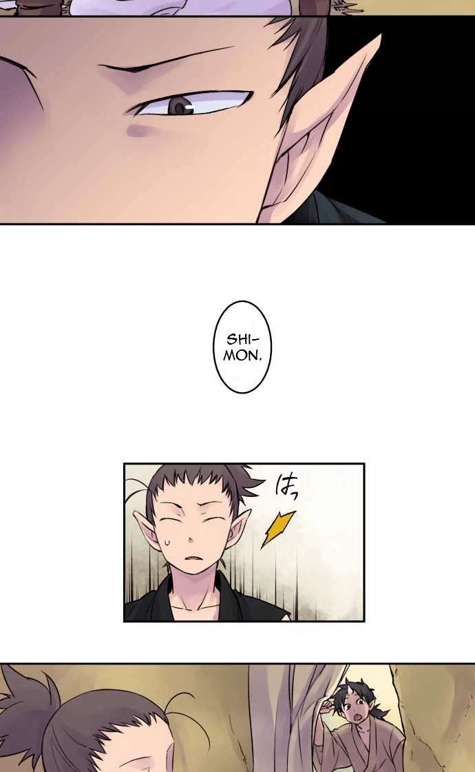 Ake no Tobari Chapter 07 Gambar 8