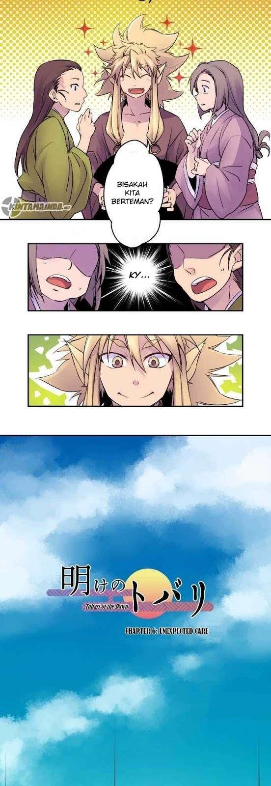 Ake no Tobari Chapter 06 Gambar 3