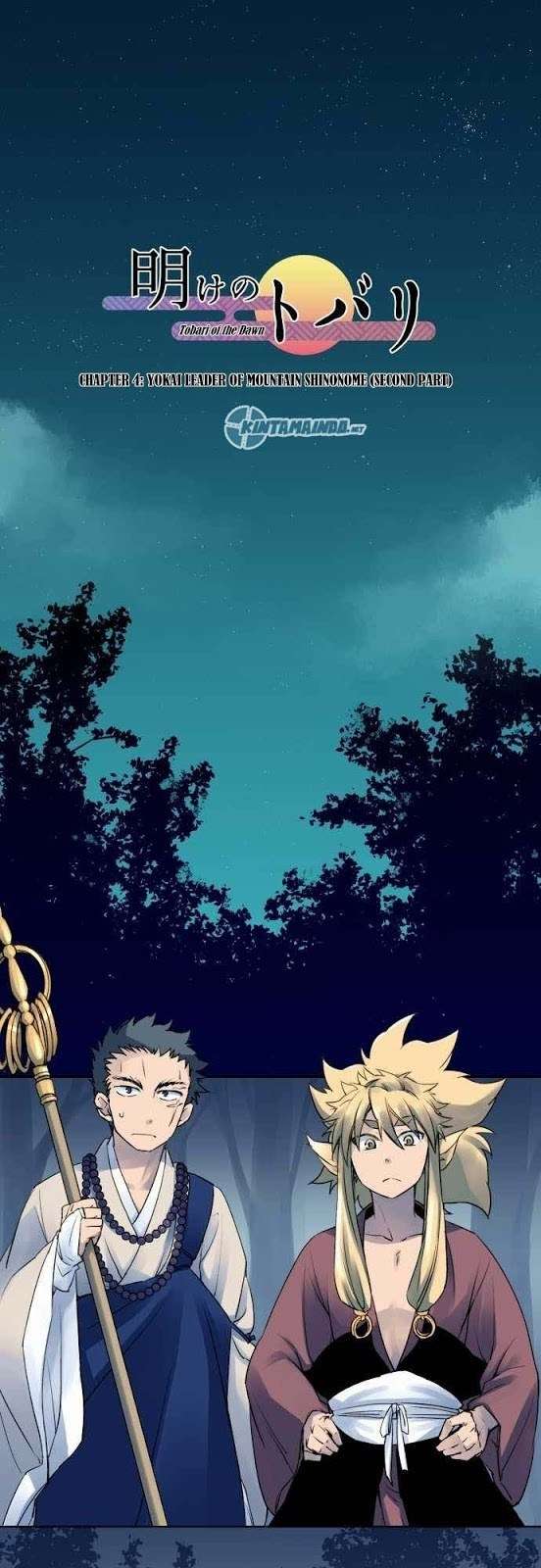 Baca Komik Ake no Tobari Chapter 04 Gambar 1